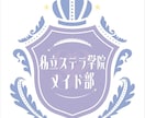 コンカフェやメイドカフェ、なんでもデザインします 大好評！コンカフェ嬢デザイナーが唯一無二のデザインをお届け！ イメージ2