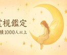 完全予約制／強制縁結び必ずします 今こそ彼（女）の愛を独占しませんか？ イメージ1