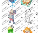 愛用必至のキャラクターを提供します あなたのトキめくアイコンを一緒に制作しませんか？！ イメージ1