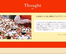 CakeShopとなっています CakeShopのHPです、Jqueryも使用しています。 イメージ4