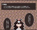 特別価格！追加料金ナシ！立ち絵、スチル描きます ストーリー重視のTRPGを視覚でも楽しみませんか？ イメージ4