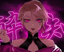 先着料金固定！商用〇目を引くイラスト描きます 実績作りのため一律3000円でお描きします！ イメージ4