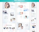 高品質×低価格のHP制作します おしゃれで“伝わる”ホームページ制作 イメージ2