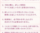誰にも理解されない。心を軽くするお手伝いをします 悩みを話してホッとひと息。心にスキマをつくるお手伝い。 イメージ5