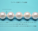 真珠ネックレス修理　へのご提案致します 真珠・宝石ネックレスでお困り事ございませんか？ イメージ2