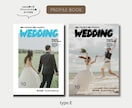 雑誌POPEYE風プロフィールブックが作れます 【Canva対応】結婚式プロフィールブック雑誌風テンプレート イメージ1