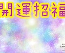 10名様限定価格！好きな人の気持ちを鑑定いたします 片思い　不倫　浮気　結婚など【タロットで相手の心を深堀り】 イメージ6