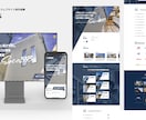 有用で美しいホームページをデザインします 刺さる・伝わるデザイン、訴求力の高い超高品質なウェブデザイン イメージ4