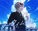 安価で良質なMIXをお届けします コミュニケーションを大事に希望に添ったMIXを心がけます！ イメージ1
