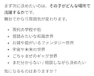 小説執筆設計GPTsを販売します 会話するだけで物語設計が完成します イメージ5