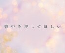 二択リーディング♦動けないあなたに寄り添います 霊視×タロットであなたの選択を後押しする二択鑑定 イメージ3