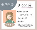 手描きの優しさ溢れる女の子のイラスト描きます 幅広い年齢層に対応可能！柔らかなイラストを作成します イメージ2