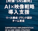 AI映像×4K仕上げ】SNS・企業PR制作致します ショートムービー｜感情が伝わる“水の映像”を制作します イメージ1