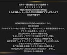 プロがあなたのビジネスを劇的に変えるHP作ります プロが分析して強いSEO！集客に強い！ホームページ！作成 イメージ4