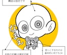 ぬいぐるみ抱っこ★量産型アイコン作成します 【SNS映え抜群?!】最短即日で納品可能です！ イメージ2