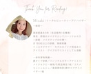 パーソナルカラー診断・顔タイプ診断します 診断はなりたいと似合うを叶えるファーストステップ！ イメージ6