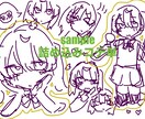簡易夢絵・単体イラストまたは詰め込み絵描きます 簡易的な絵が欲しい方におすすめです イメージ1