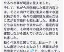 仕事・恋愛・人間関係／必要なメッセージお伝えします オラクルカードから、あなただけのメッセージを受け取れます♡ イメージ3