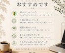 あなた専用のChatGPT活用法を提案します 仕事も副業もAIでもっとラクに イメージ4