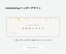 Canva公式クリエイターがデザイン画像制作します ご依頼主様の狙う世界観を表現しフラットな画像で訴求率UP◎ イメージ7