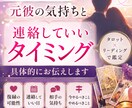 元彼に連絡していい日を具体的に出します 復縁したいけど、今動くべきか迷っている方へ イメージ1
