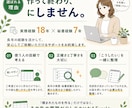 Excel資料作成・データ集計を代行します 集計・関数・グラフから使いやすい表の設計まで対応 イメージ4