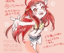 ミニキャラ描きます シンプルで愛らしいミニキャラが欲しい方ようこそ！ イメージ4