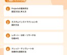 Claude Projectsの活用法を教えます Projects機能で業務を仕組み化する方法を伝授 イメージ3