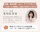資料作成、SNS、リサーチ等、事務をサポートします オーダーメイドの安心サポートで、効率的なビジネス運営のご提案 イメージ4