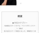 完成後、2万人のフォロワーに全力紹介します あなたの世界観と魅力をカタチにします イメージ9