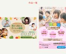 あなたのイメージが“伝わる”デザインにします SNS投稿・イベント・子ども向けなど幅広く対応いたします。 イメージ3