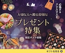 10月限定★1,500円！！バナーを制作します 10月だけの限定価格で目にとまるバナーを作成します イメージ2