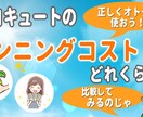 アイキャッチ画像作成します 目立つアイキャッチ作成します☆（初回は1枚で500） イメージ4