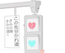 2往復♡女の子の気持ち教えます 好きな女性のことがわからない方へ( ⁎ᵕᴗᵕ⁎ ) イメージ6