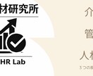 採用担当が【評価する】履歴書・職務経歴書 作成ます 人材紹介会社現役所長直伝☆【受かる為の】書類を作成 イメージ6