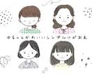 線画タッチのシンプルかわいいアイコン描きます 最短5日！SNSアイコンやブログにぜひお使いください＊ イメージ1