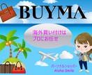 簡単なバナー、ヘッダー画像作成します お客様が納得するまで修正致します！ イメージ1