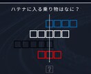 集客・イベント成功に｜オーダーメイド謎解き制作ます “体験価値”を設計し人が集まり記憶に残るイベントを創ります。 イメージ2