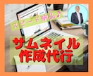 PC初心者大歓迎！youtubeデビューさせます たった2時間であなたもユーチューバー！ イメージ4