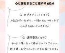 日向ぼっこのような安心感で靈氣セッションを行います イライラや体の痛みを卒業。愛で満たし本来のあなたへ還ります。 イメージ5