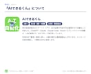 Excel・GASで繰り返し作業を自動化します 転記・集計・請求書をボタン1つに。手順書つきで引き継げる形 イメージ8