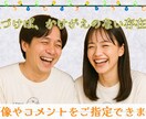 丸投げOK！結婚式のオープニング動画を作ります 画像とコメントのみでお二人だけの動画を作成できます！ イメージ8