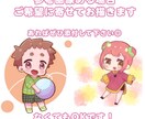 ゆるかわアイコンお描きします SNS用ゆるかわなアイコンイラストを、お描きします イメージ6