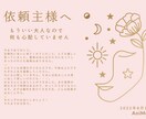 故人や愛するペットからの想いを伝えます 天国にいるあの人からのお手紙、お届けします イメージ2