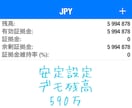 GOLDトレードシステム解禁します 業界初！ナンピンシステムの新たな可能性！！ イメージ2