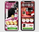 集客につながるLPをプロが制作します 丁寧な意図設計からスマホ対応まで丸ごとお任せ イメージ8