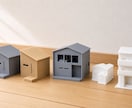 工務店が3Dプリンターでお家のミニチュア作成します あなたの家をミニチュアに!【注文住宅の工務店が製作】 イメージ2
