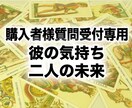 正式な回答後の質問を受付ます ご購入様専用（質問受け付けます） イメージ1