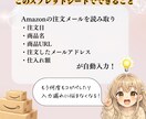 物販副業！Amazon仕入れ注文入力自動にします ★入力作業を減らして、気持ちに余裕をつくりたい方へ★ イメージ4