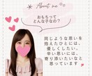 経験浅く自信の無いNsの転職退職お悩み相談のります HSP・豆腐メンタル・転職歴多数の私だからこそわかる！ イメージ4